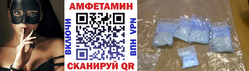 АМФЕТАМИН 97%  где купить наркоту  Дятьково 