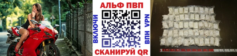 Alfa_PVP крисы CK  гидра как войти  Дятьково 