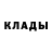 Кетамин VHQ Salman Boltson