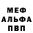 МЕТАДОН белоснежный Lance Raymundo