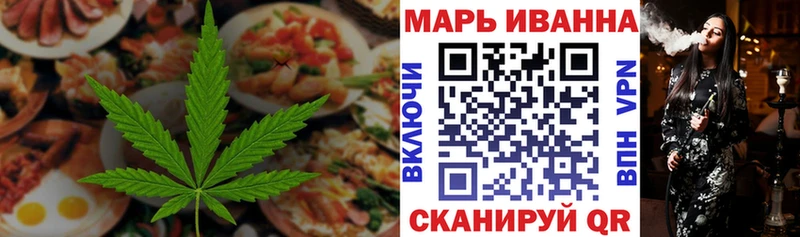 цена наркотик  Дятьково  Canna-Cookies конопля 