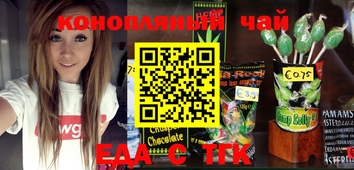 Canna-Cookies конопля  Вход с VPN  Дятьково 