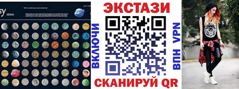 где купить наркоту  Дятьково  mega как зайти  Ecstasy диски 