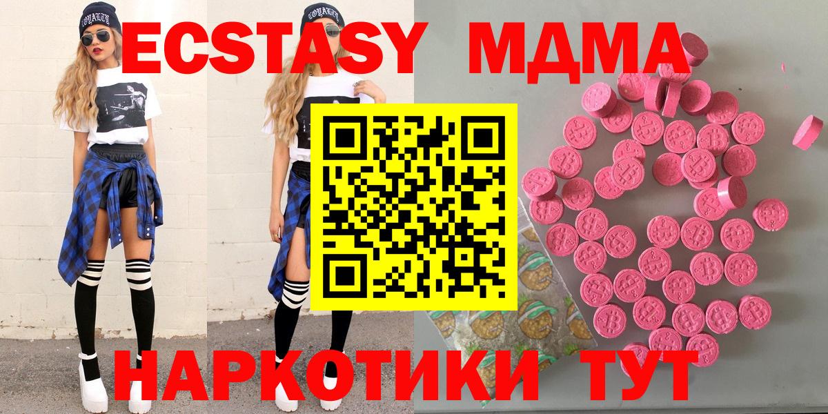Ecstasy 99% Дятьково