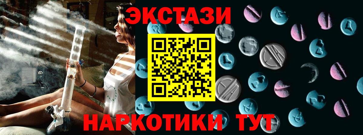 Меф   Меф МЯУ МЯУ  Дятьково  ЭКСТАЗИ  Вход с VPN  Бошки Шишки  ГАШИШ 