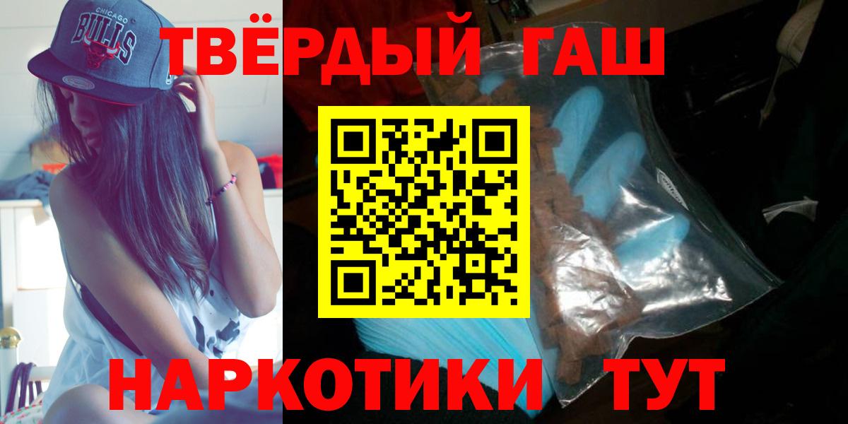Гашиш убойный Дятьково