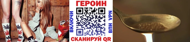 цены   Дятьково  Героин афганец 