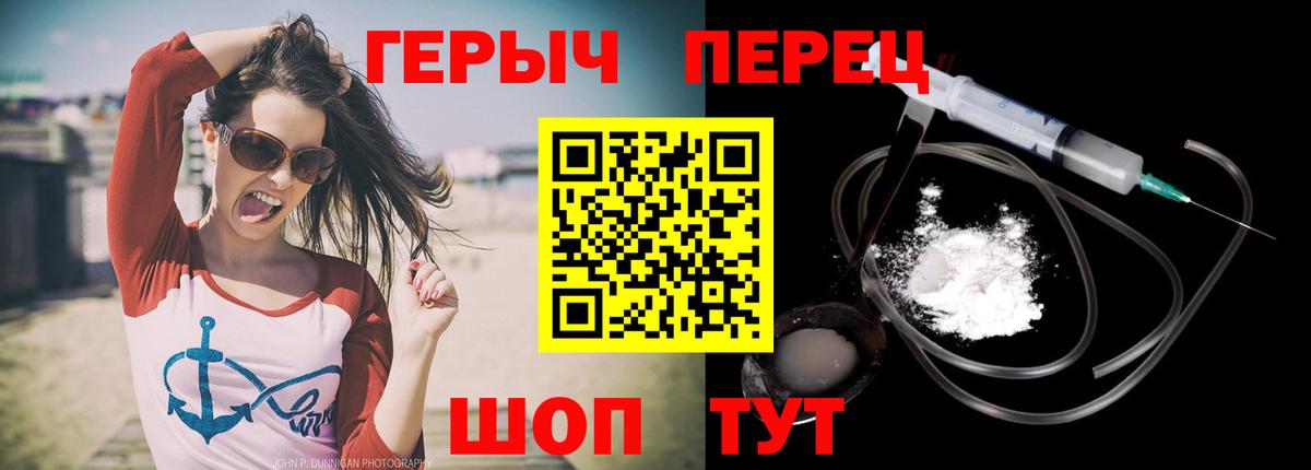 Дятьково  Героин афганец  Героин  Вход с VPN 