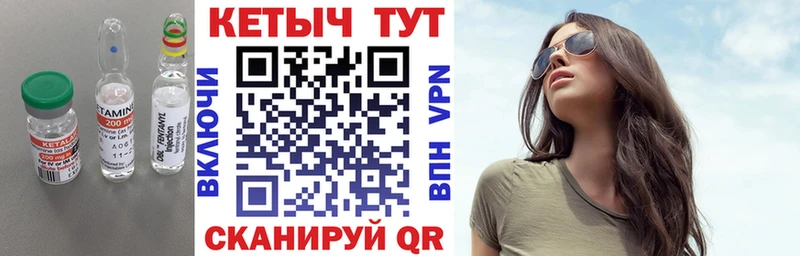 КЕТАМИН ketamine  где можно купить наркотик  Дятьково 