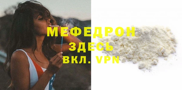 метамфетамин Слюдянка