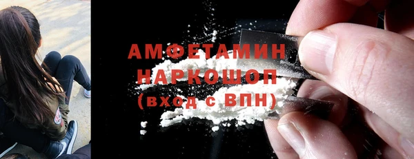 соль курить ск Снежногорск