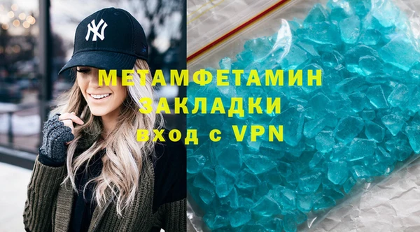 соль курить ск Снежногорск