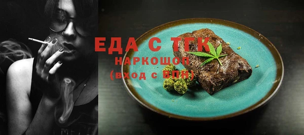 соль курить ск Снежногорск