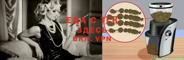 а пвп мука Абаза