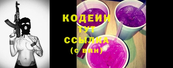 соль курить ск Снежногорск