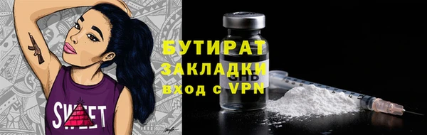 метамфетамин Слюдянка