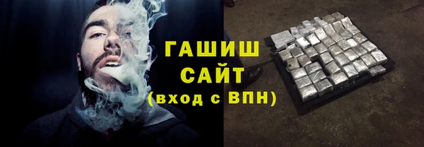 метамфетамин Слюдянка
