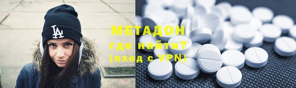 метамфетамин Слюдянка