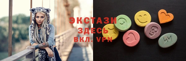 метамфетамин Слюдянка