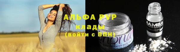 соль курить ск Снежногорск