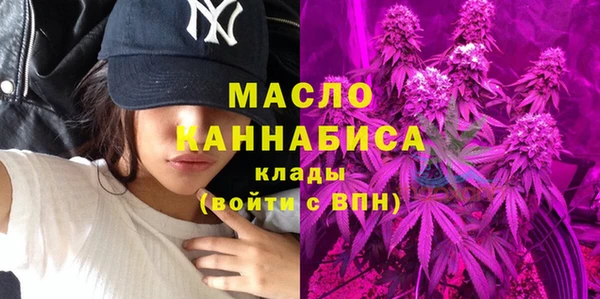 мефедрон VHQ Сосновоборск