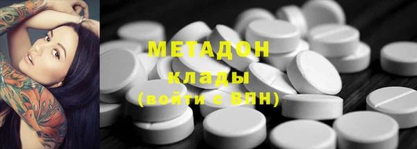 метамфетамин Слюдянка