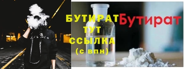 соль курить ск Снежногорск