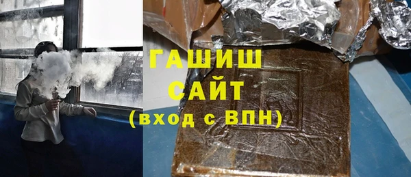 метамфетамин Слюдянка