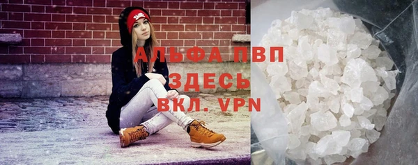 а пвп мука Снежинск