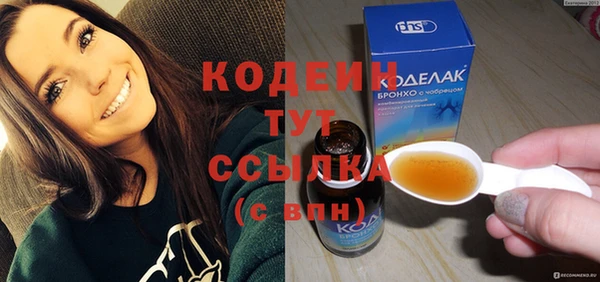 метамфетамин Слюдянка