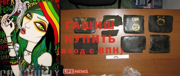 соль курить ск Снежногорск