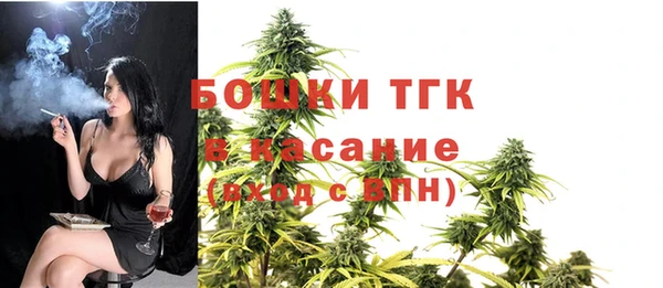 метамфетамин Слюдянка