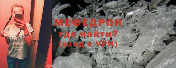 Альфа ПВП Балашиха