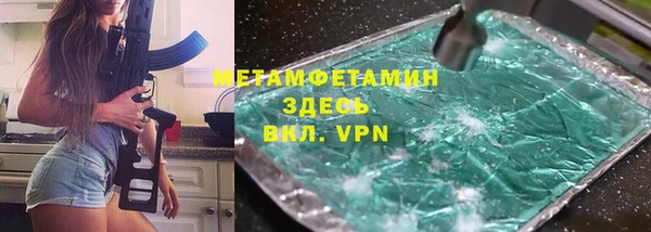 соль курить ск Снежногорск
