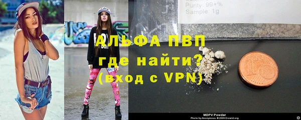 а пвп мука Снежинск