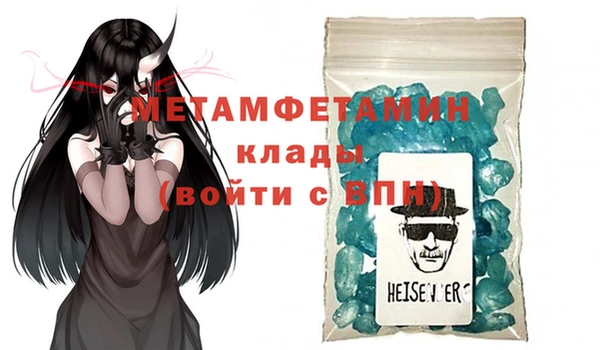 мефедрон VHQ Кущёвская