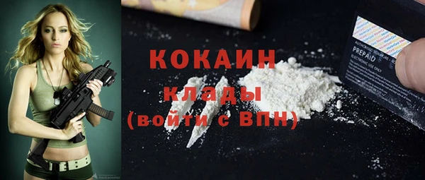 соль курить ск Снежногорск