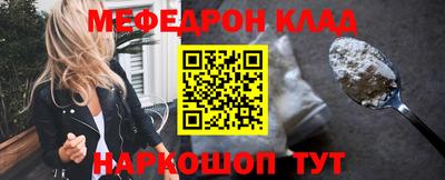 mdpv Пенза
