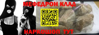 mdpv Пенза