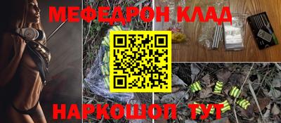 mdpv Пенза