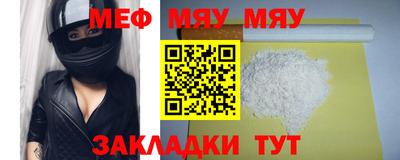 mdpv Пенза