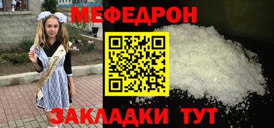 mdpv Пенза