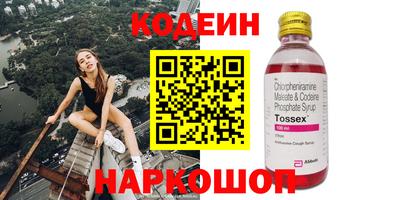 ALPHA PVP Партизанск