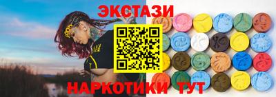 ALPHA PVP Партизанск