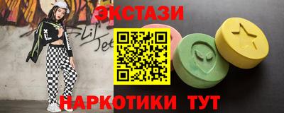 ALPHA PVP Партизанск