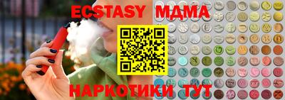 mdpv Пенза