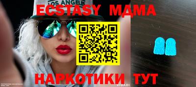 mdpv Пенза