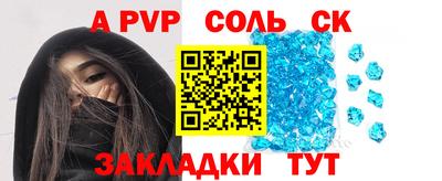 mdpv Пенза