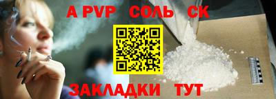 mdpv Пенза
