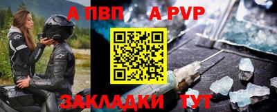 mdpv Пенза